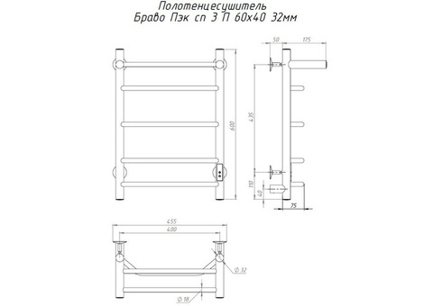 Полотенцесушитель электрический Тругор Браво ПЭК СП 3 П 400х600 мм