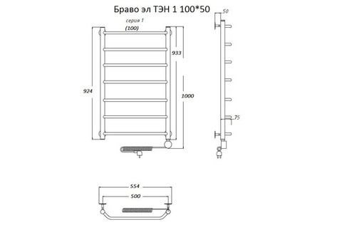 Полотенцесушитель электрический Тругор Браво ТЭН 1 100х50 см ЛЦ4