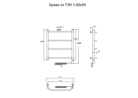 Полотенцесушитель электрический Тругор Браво ТЭН 1 60х30 см ЛЦ4