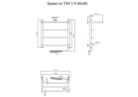 Полотенцесушитель электрический Тругор Браво ТЭН 1 П 60х40 см ЛЦ4