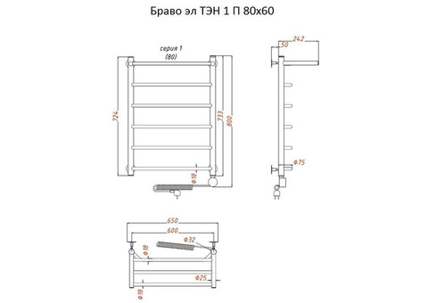 Полотенцесушитель электрический Тругор Браво ТЭН 1 П 80х60 см ЛЦ4