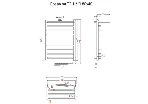 Полотенцесушитель электрический Тругор Браво ТЭН 2 П 80х40 см ЛЦ4