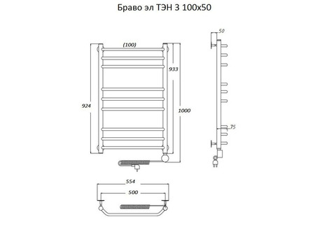 Полотенцесушитель электрический Тругор Браво ТЭН 3 100х50 см ЛЦ4