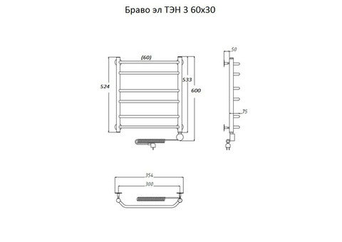 Полотенцесушитель электрический Тругор Браво ТЭН 3 60х30 см ЛЦ4