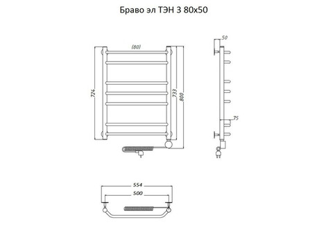 Полотенцесушитель электрический Тругор Браво ТЭН 3 80х50 см ЛЦ4