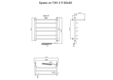 Полотенцесушитель электрический Тругор Браво ТЭН 3 П 60х40 см ЛЦ4