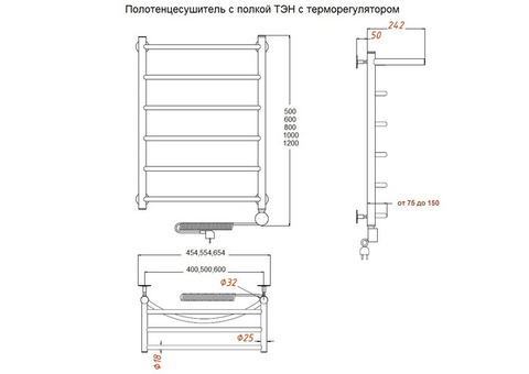 Полотенцесушитель электрический Тругор Горизонт ТЭН П 500х800 мм ЛЦ34