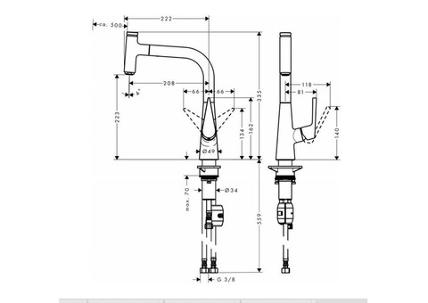 Смеситель для кухни Hansgrohe Talis S 220 Select 72822000 с выдвижным изливом