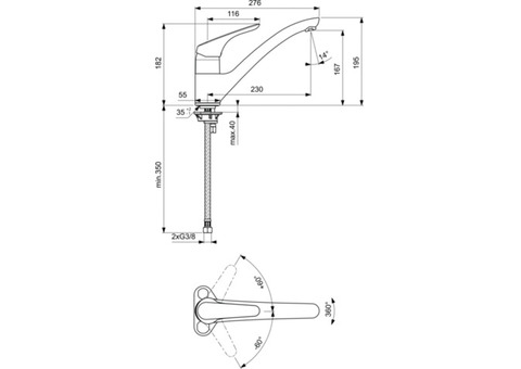 Смеситель для кухни Ideal Standard Cerasprint B5344AA