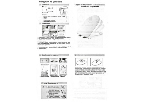 Унитаз-компакт напольный безободковый Ceruttispa Vettore CT7192 с бочком и микролифтом