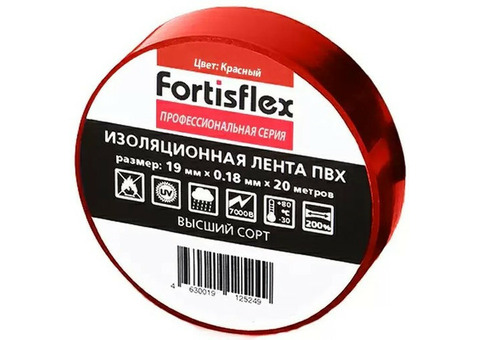 Изолента ПВХ Fortisflex 19х0,15 мм 20 м красная 71234