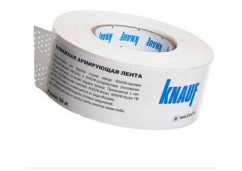 Лента перфорированная Knauf бумажная 52 мм 50 м