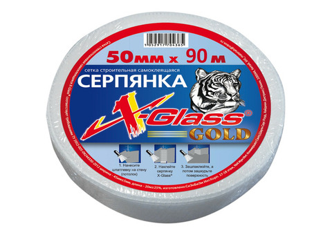 Сетка X-Glass строительная самоклеящаяся 50 мм 90 м