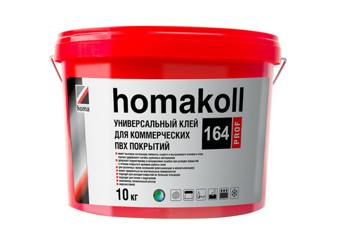 Клей Homakoll 164 Prof для коммерческих ПВХ-покрытий 10 кг