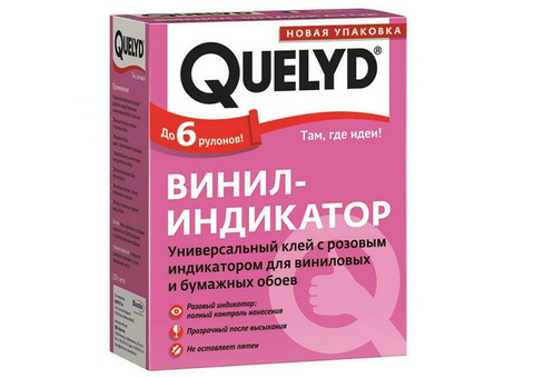 Клей обойный Quelyd Винил-Индикатор универсальный 150 г