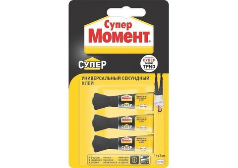 Клей Момент Супер универсальный 1 г 3 шт