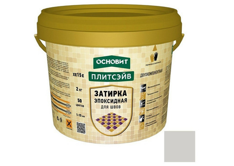 Затирка эпоксидная эластичная Основит Плитсэйв XE15 Е светло-серая 021 2 кг