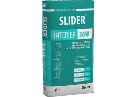 Штукатурка гипсовая Dauer Slider Interier 36 серая 30 кг