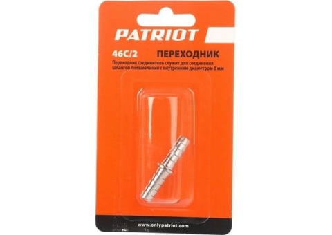 Переходник Patriot елочка 46C/2 830900040