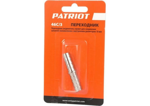 Переходник Patriot елочка 46C/3 830900045