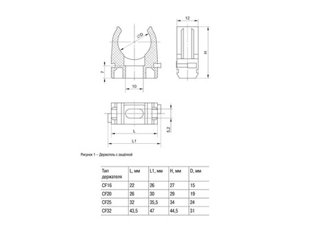 Держатель для труб IEK CF25 с защелкой, CTA10D-CF25-K41-100