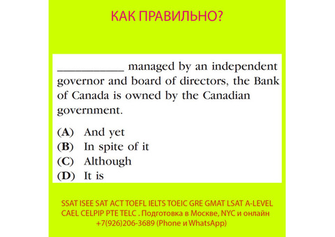 Курсы GRE GMAT LSAT SAT ACT преподаватель, репетитор из США