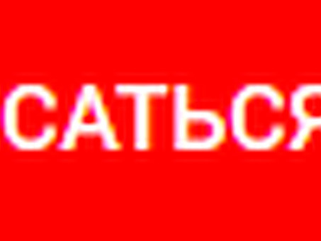 Тендер «под ключ », b2b центр .