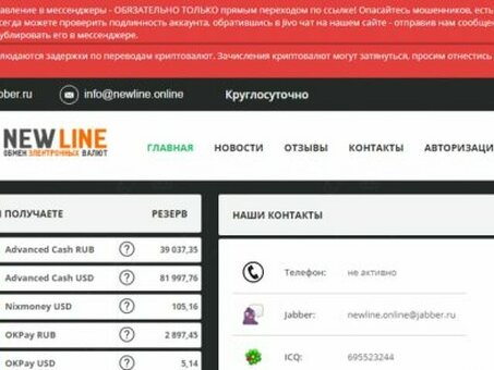 Реализация биткоина (BTC) онлайн быстро и безопасно | ObmenAt24, криптообменик .