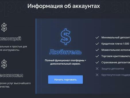 Сайт Bitcoin Wallet лохотрон ? Реальные отзывы | Стоп Обман, bitmonety com отзывы .