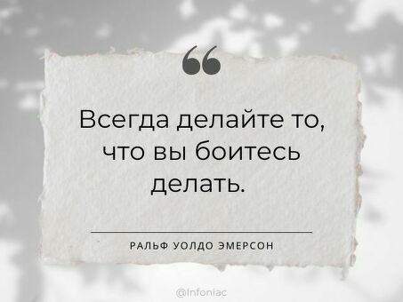 100 коротких мотивирующих цитат и фраз на каждый день: Инфониак, слоганы психолога для привлечения клиентов .