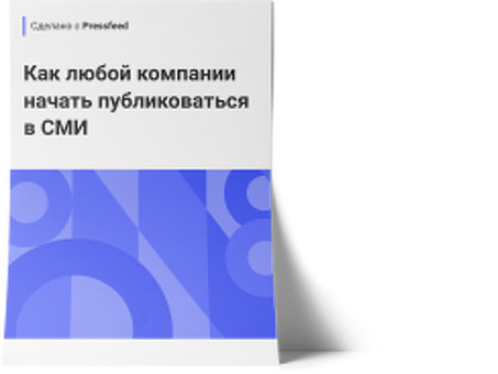 100 слов и фраз , которые заставят рекламу работать , рекламные слова для привлечения клиентов примеры .