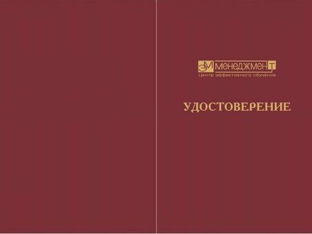 Вакансия Специалист тендерного отдела , помощь при работе с тендерами .