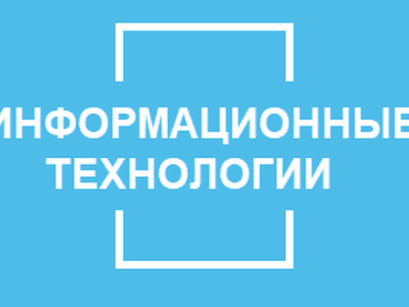 Дистанционное обучение и курсы повышения квалификации , закупки с помощью тендера .