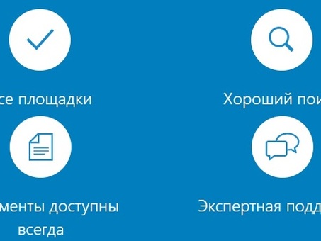 Контур Закупки: регистрация и вход в личный кабинет , функционал , помощь в тендере контур .