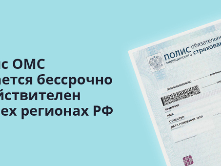 Могут ли отказать в скорой медицинской помощи без ОМС, тендер на обслуживание скорой помощи .