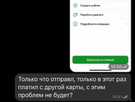 Рецензия на Никита Бартенев ᐉ Telegram канал с Инсайдами на спорт , помощь в выигрыше в тендере .