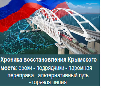 США планировали строить в Крыму свою базу ⁠⁠, помощь в участии в тендерах крым.