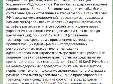 Департамент организации экстренной медицинской помощи и управления рисками здоровью, тендер скорые помощи.