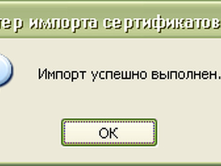 Получение сертификатов от ФНС без посещения налоговой — рн, налоговая получить электронную подпись .