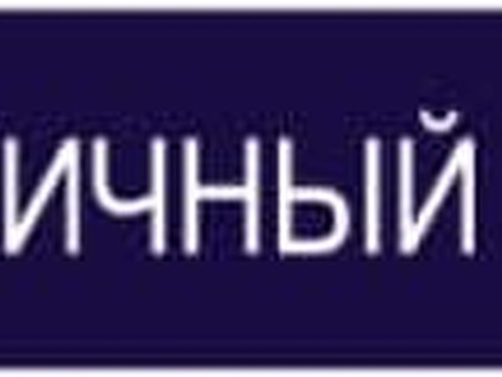 B2B личный кабинет для автоматизации работы с оптовыми клиентами , битуби вход.