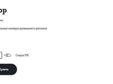 Волжский - Волгоград 1 с автобусом. 2 февраля пойдут по измененной схеме, и и 2.