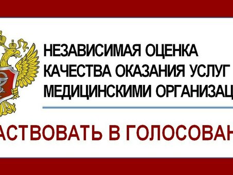 Главная страница - ФГБУЗ КБ № 50 ФМБА России