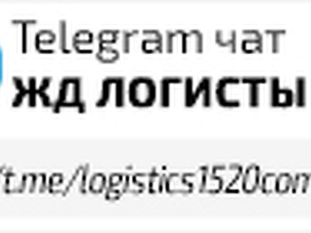 ЖД запчасти - жд доска объявлений