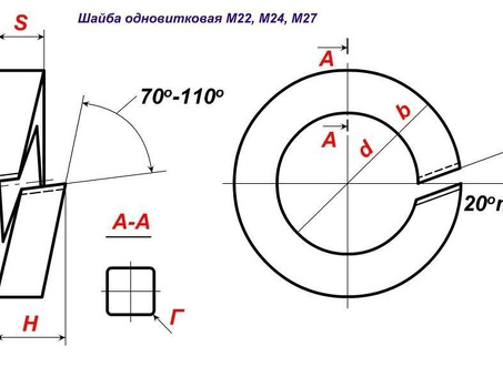 Шайбы пружинные путевые м27 (м-27) ТУ 14-4-1440-87 ГОСТ 19115-91