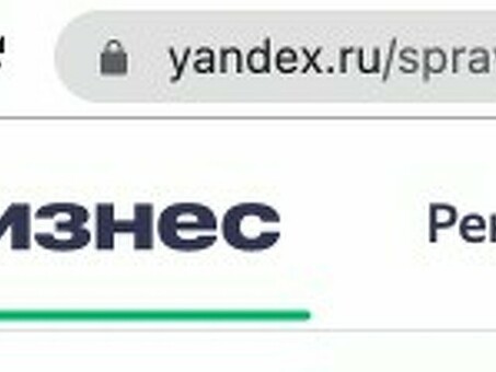 Особенности продвижения сайтов По регионам, по продвижению сайта региональное .