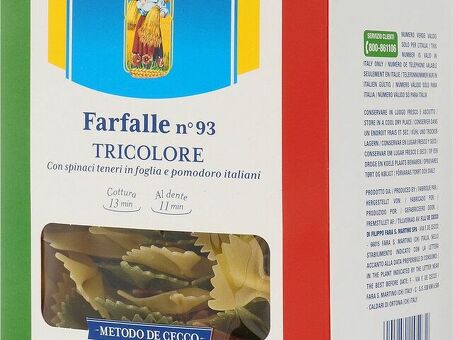 Паста DE CECCO №93 Farfalle 500 г по оптовым ценам