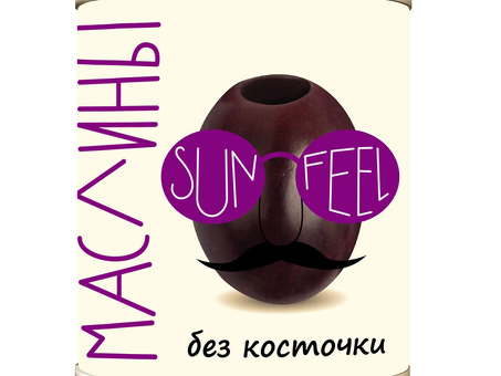 Маслины SUNFEEL Резаные ж/б 3 кг по оптовым ценам