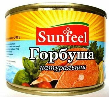 Горбуша SUNFEEL ж/б 250 г по оптовым ценам