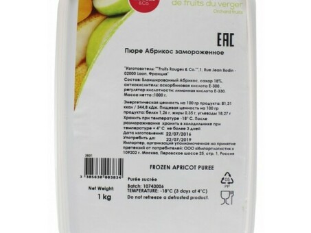 Пюре LE FRUIT ROUGE Абрикос 1 кг Кол-во штук в коробке - 6 шт по оптовым ценам