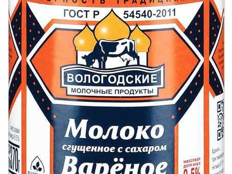 Молоко Сгущённое Вареное 8,5% ДОНЕСКАЯ СЛОБОДА ж/б 370 г по оптовым ценам